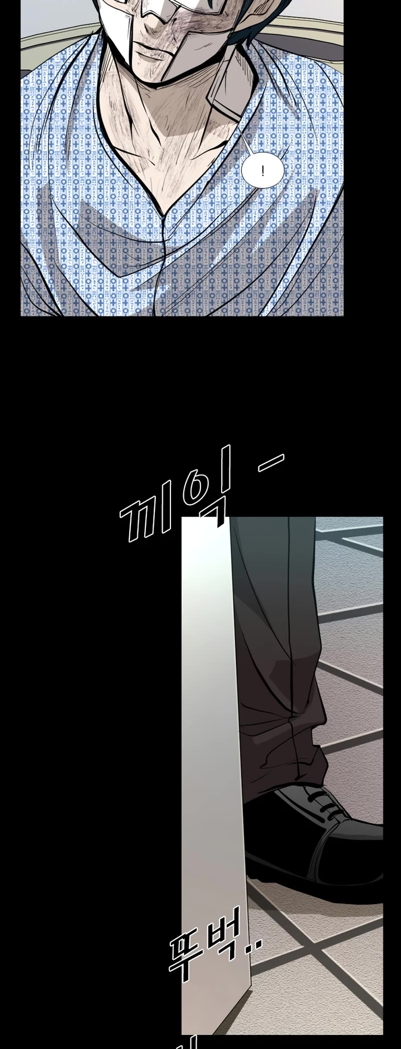 Shark Chapter 166 page 41 - Chapter 166