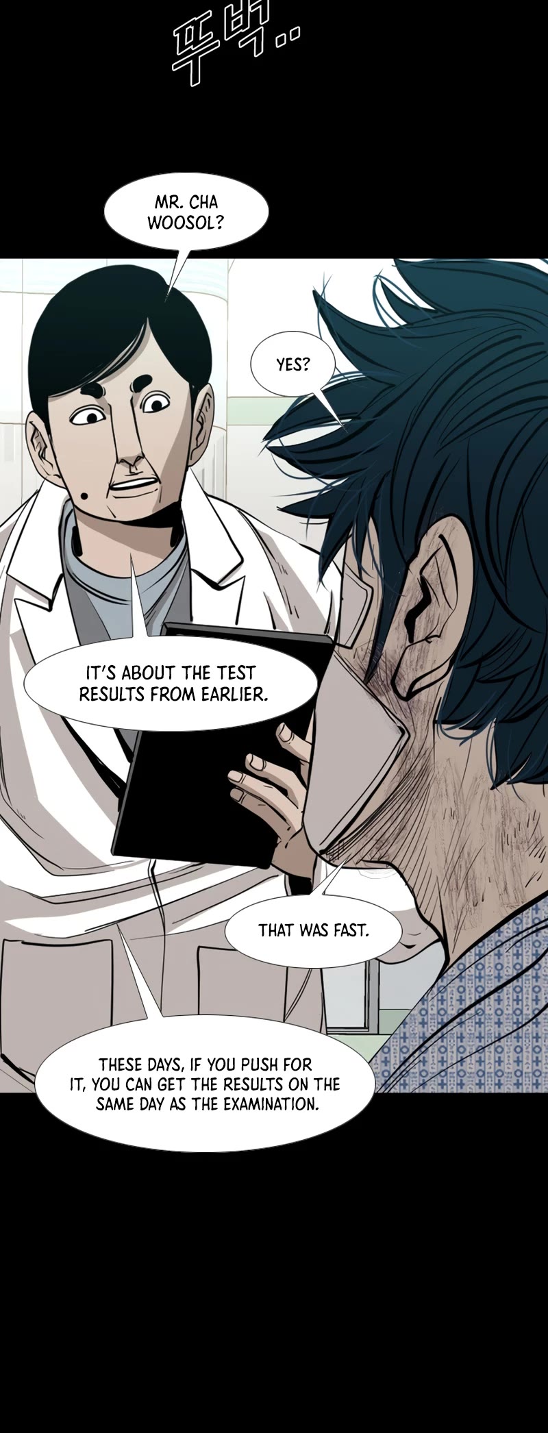 Shark Chapter 166 page 42 - Chapter 166
