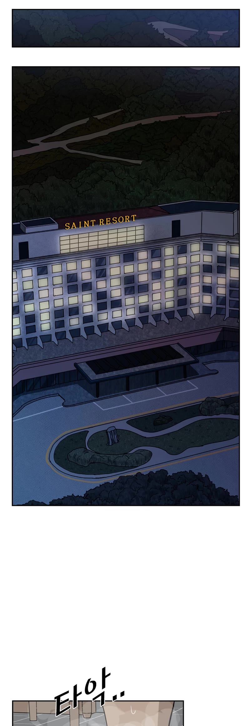 Shark Chapter 167 page 29 - Chapter 167