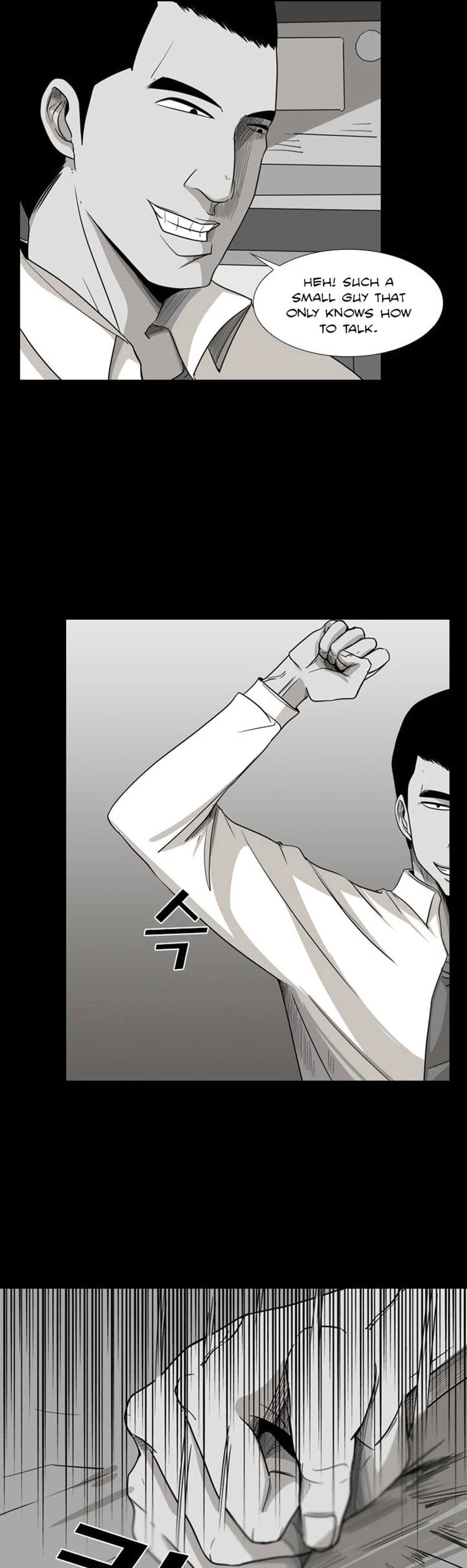 Shark Chapter 17 page 14 - Chapter 17: Shall we do it again?