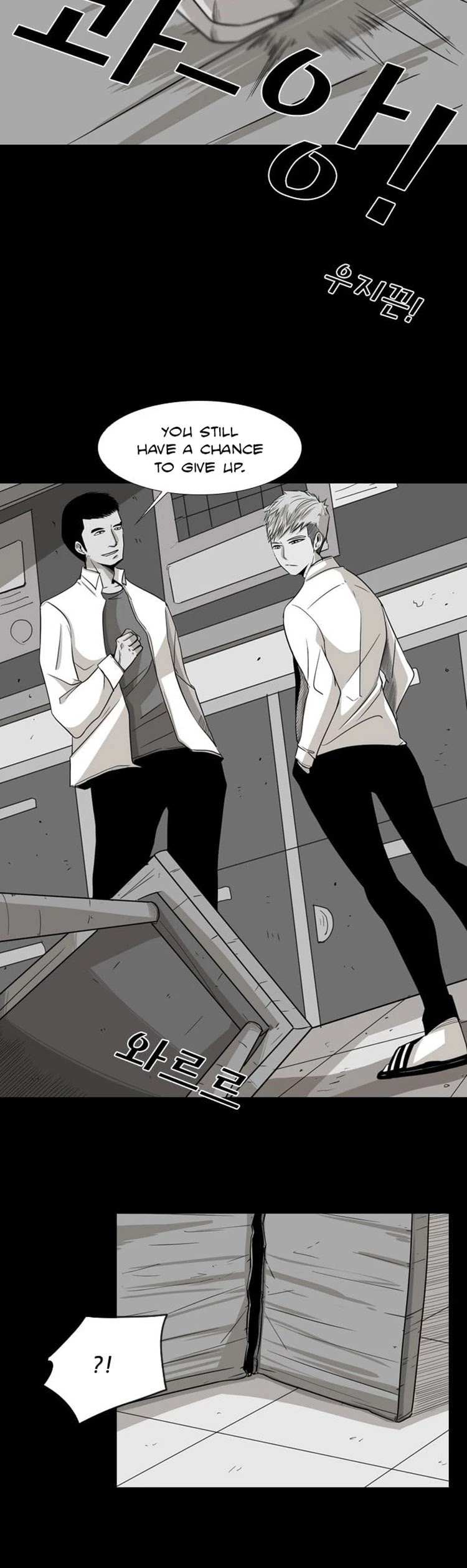 Shark Chapter 17 page 15 - Chapter 17: Shall we do it again?