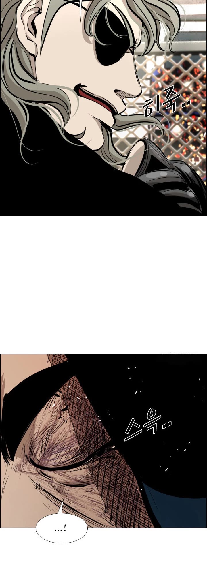Shark Chapter 170 page 3 - Chapter 170