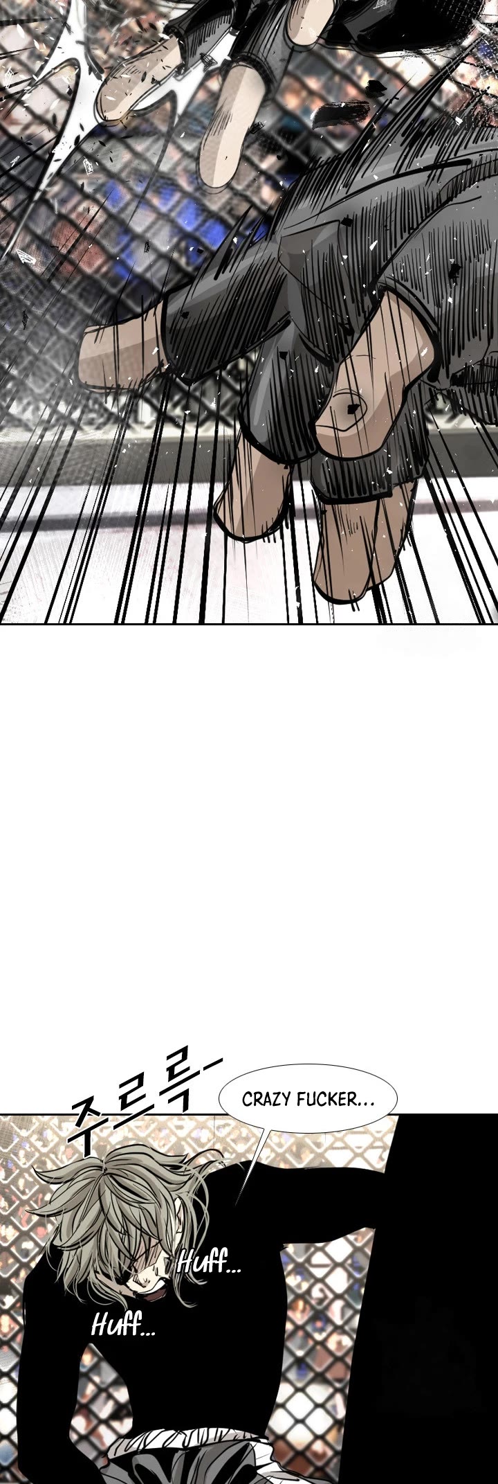 Shark Chapter 171 page 47 - Chapter 171