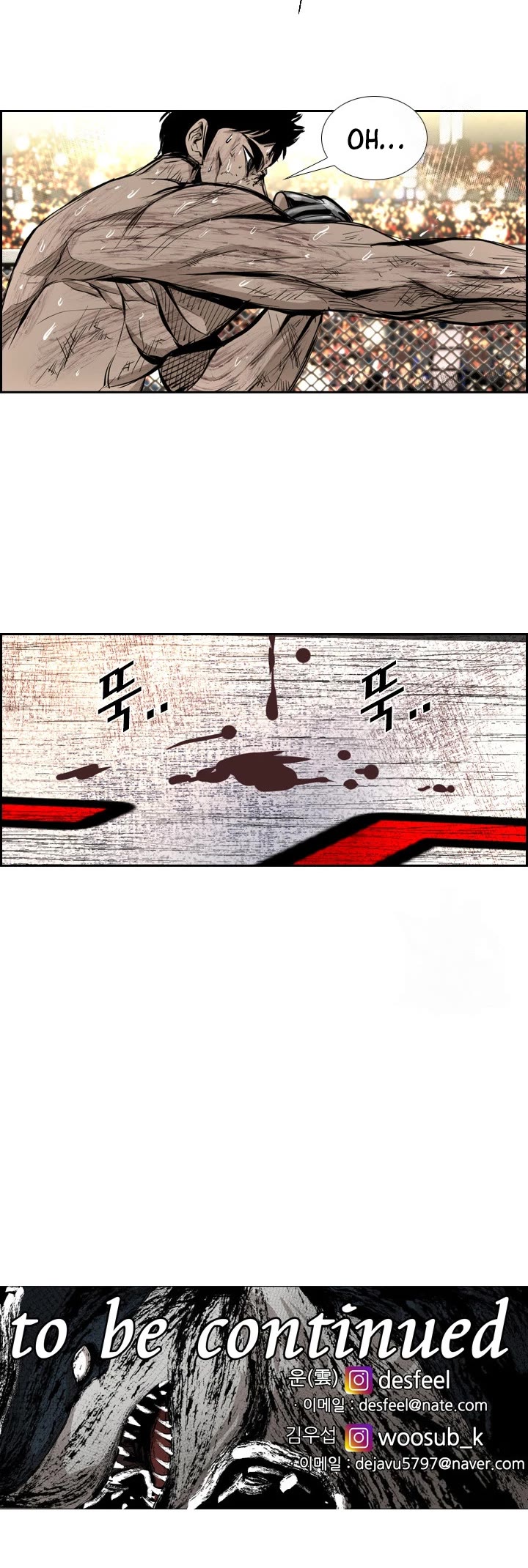 Shark Chapter 171 page 55 - Chapter 171