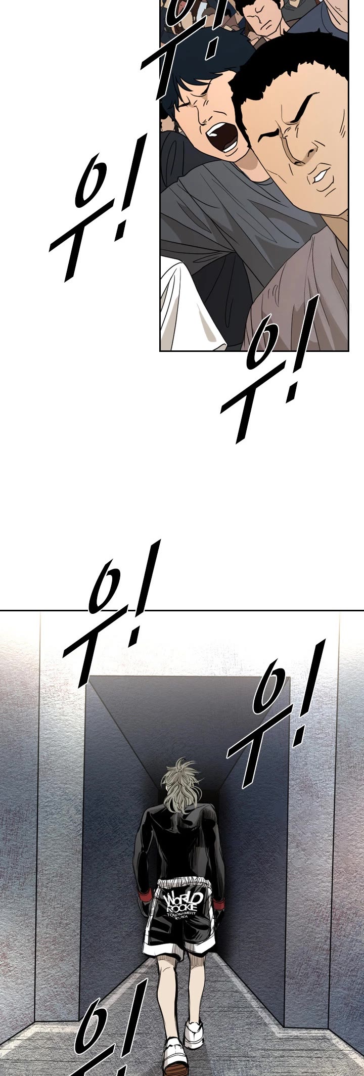 Shark Chapter 172 page 40 - Chapter 172