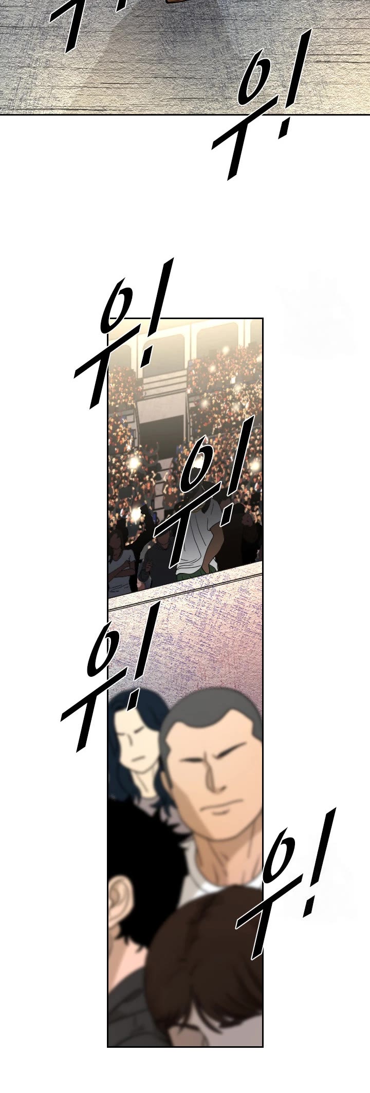 Shark Chapter 172 page 41 - Chapter 172