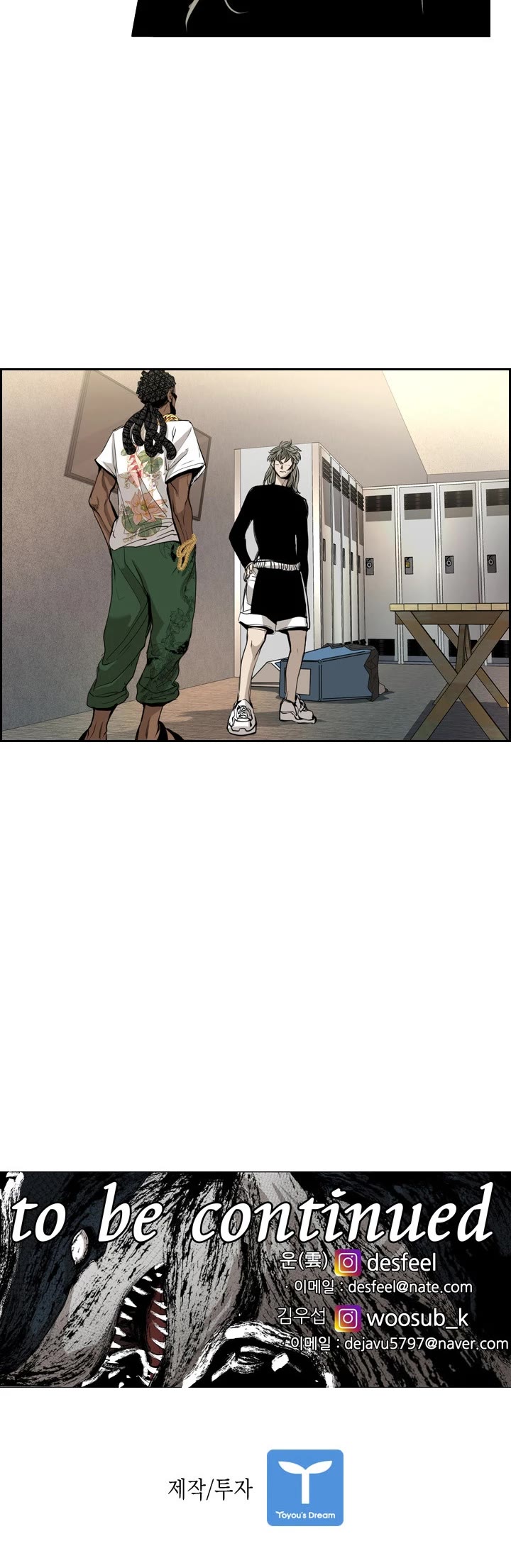 Shark Chapter 172 page 50 - Chapter 172