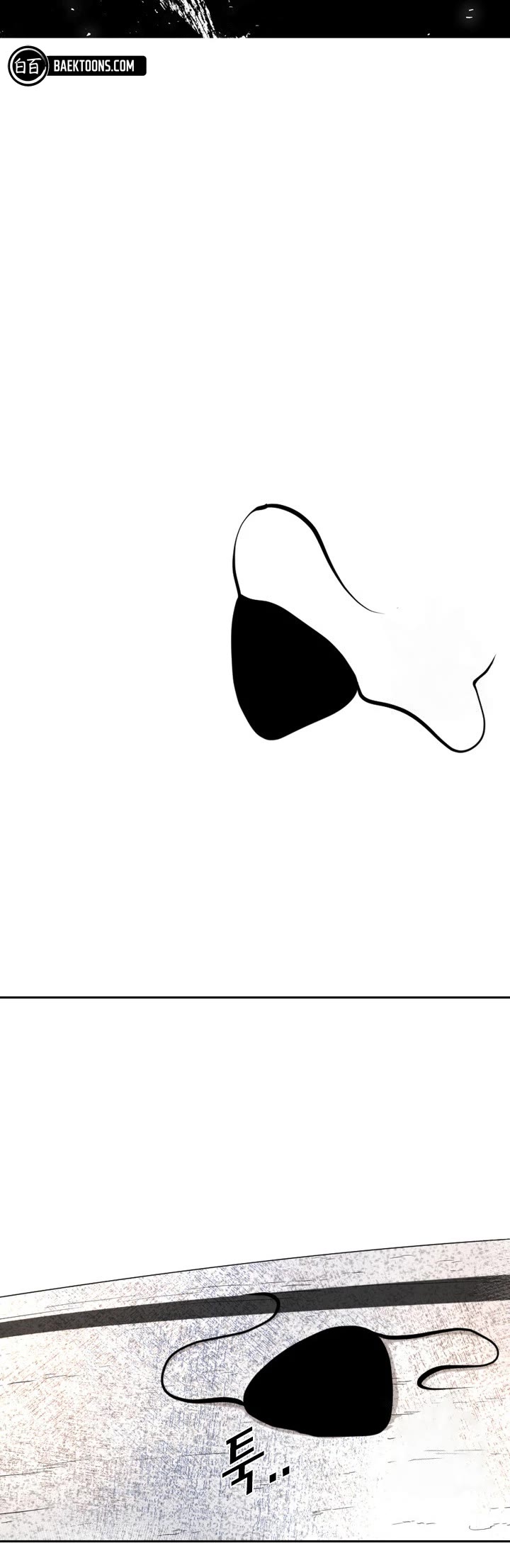 Shark Chapter 172 page 6 - Chapter 172