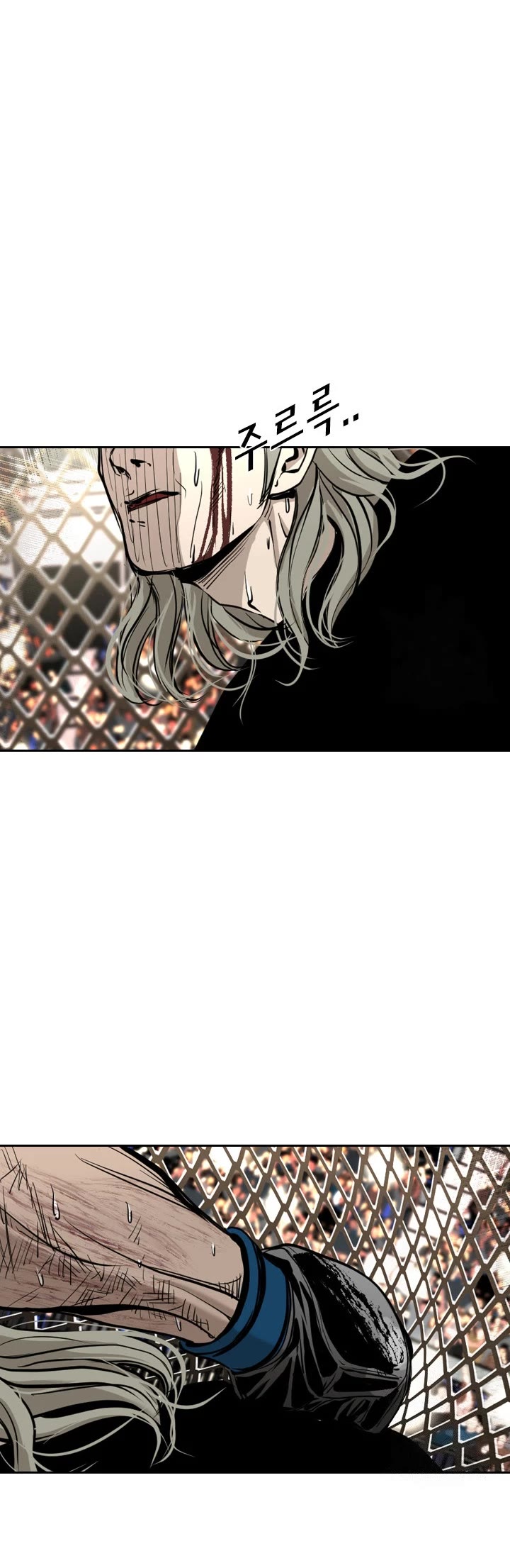 Shark Chapter 172 page 7 - Chapter 172