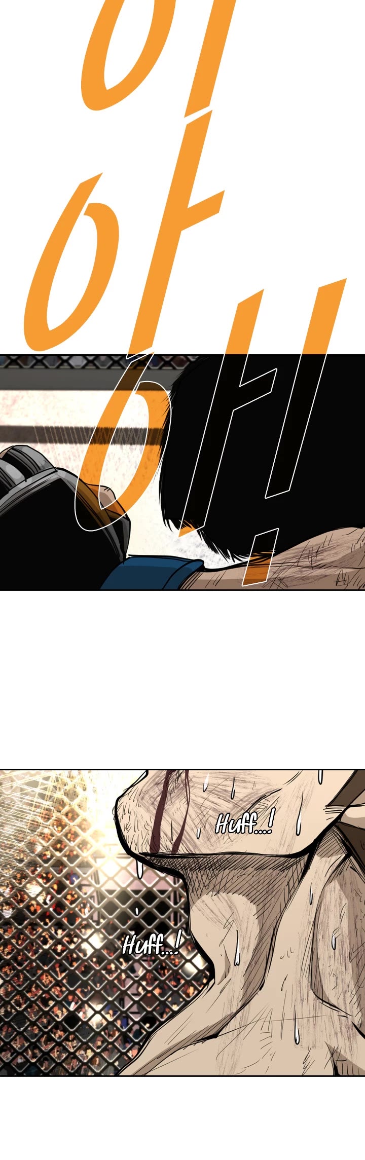 Shark Chapter 173 page 39 - Chapter 173