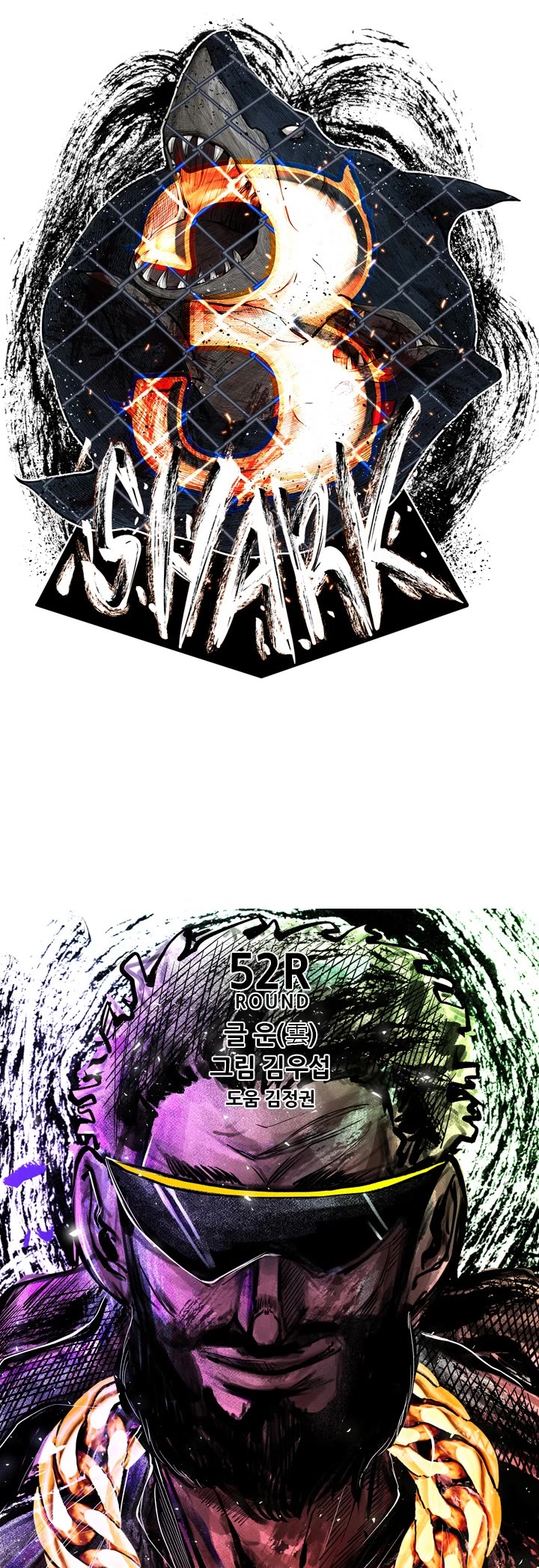 Shark Chapter 173 page 5 - Chapter 173