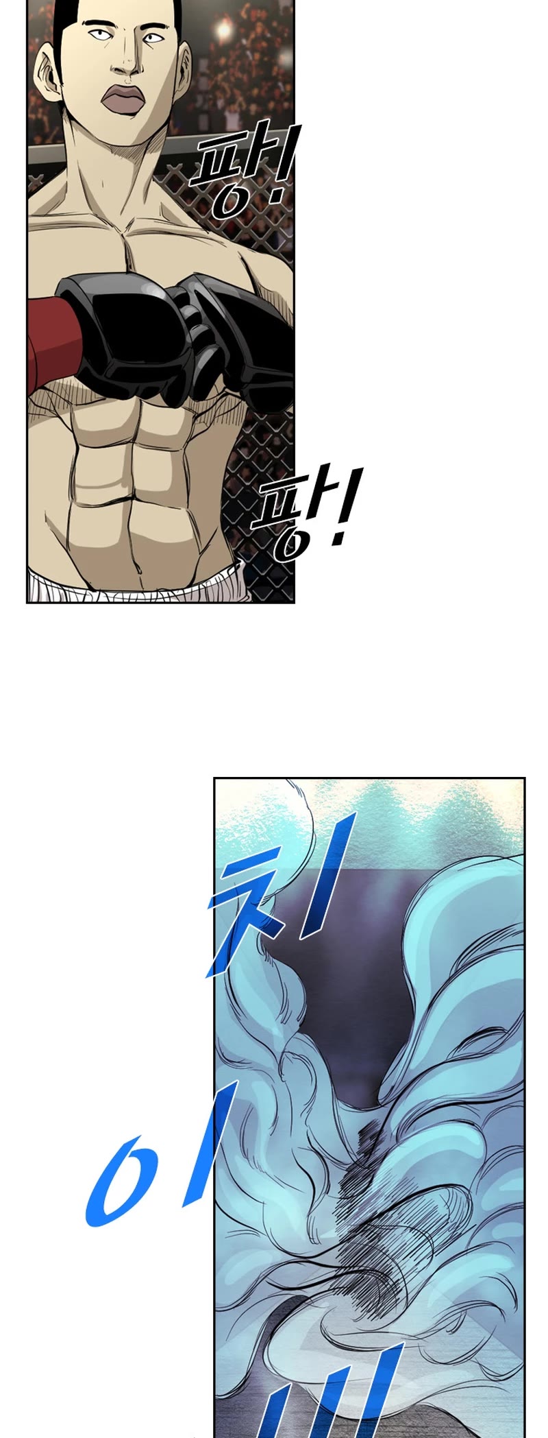 Shark Chapter 174 page 11 - Chapter 174
