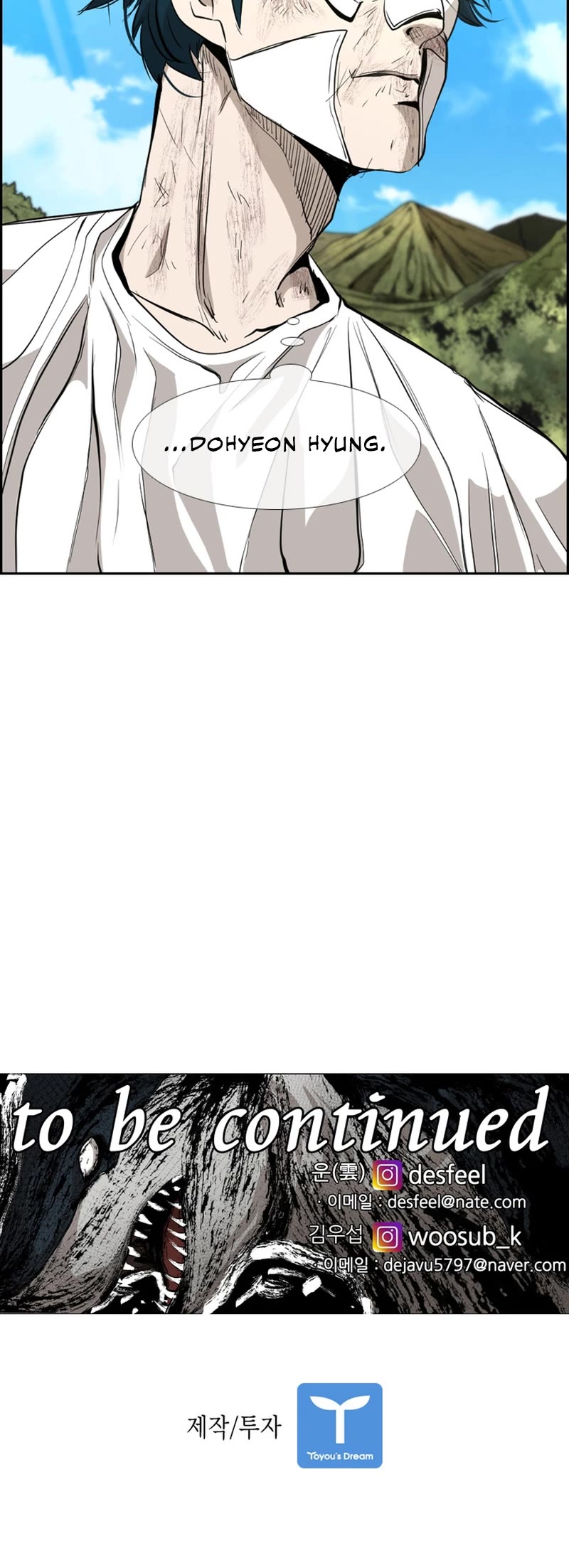 Shark Chapter 174 page 54 - Chapter 174
