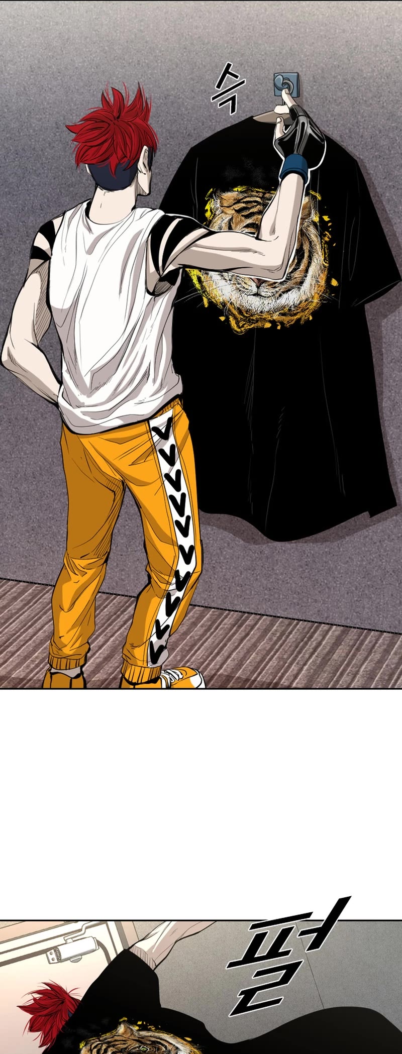 Shark Chapter 174 page 8 - Chapter 174