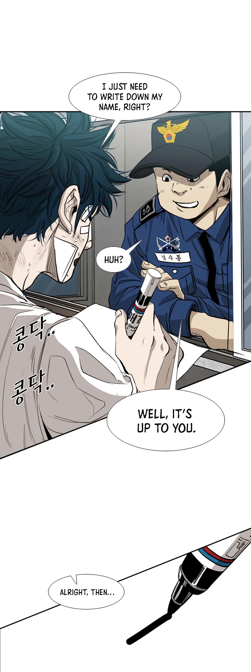 Shark Chapter 175 page 17 - Chapter 175