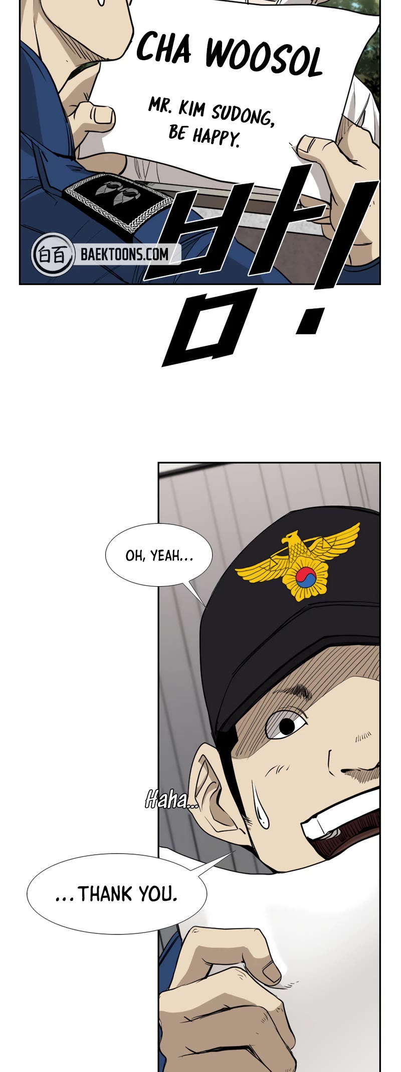 Shark Chapter 175 page 20 - Chapter 175