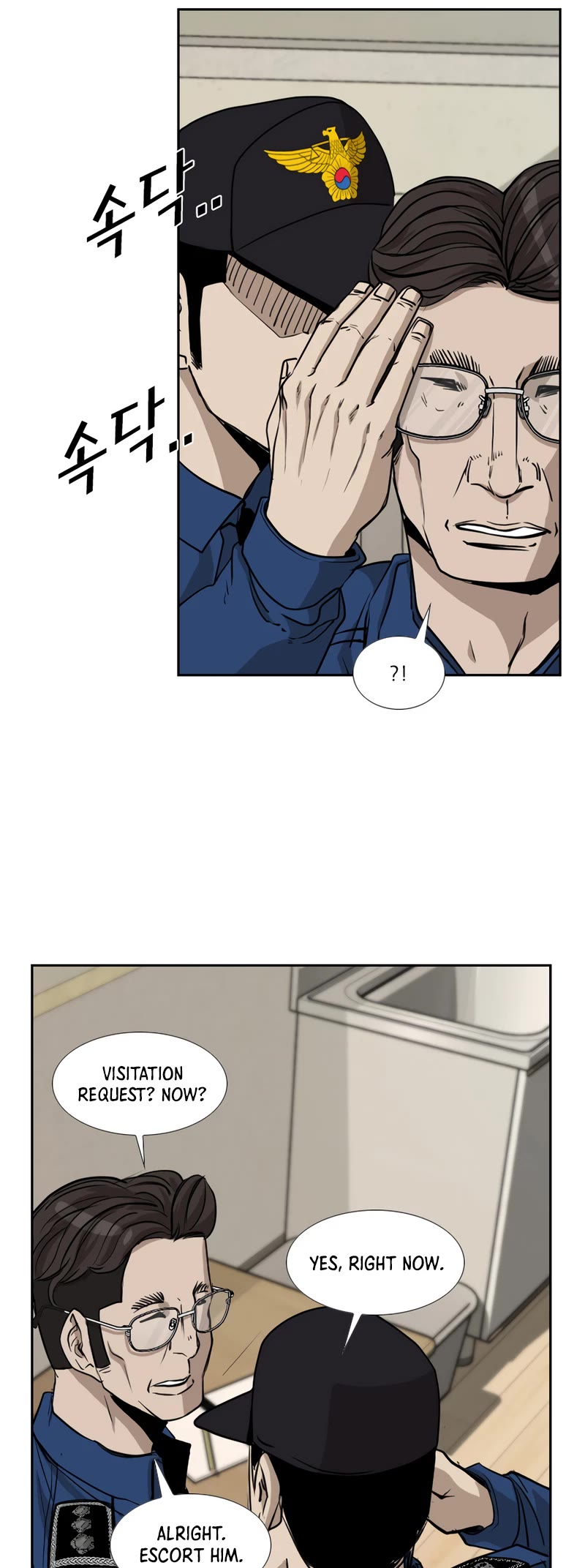 Shark Chapter 175 page 30 - Chapter 175
