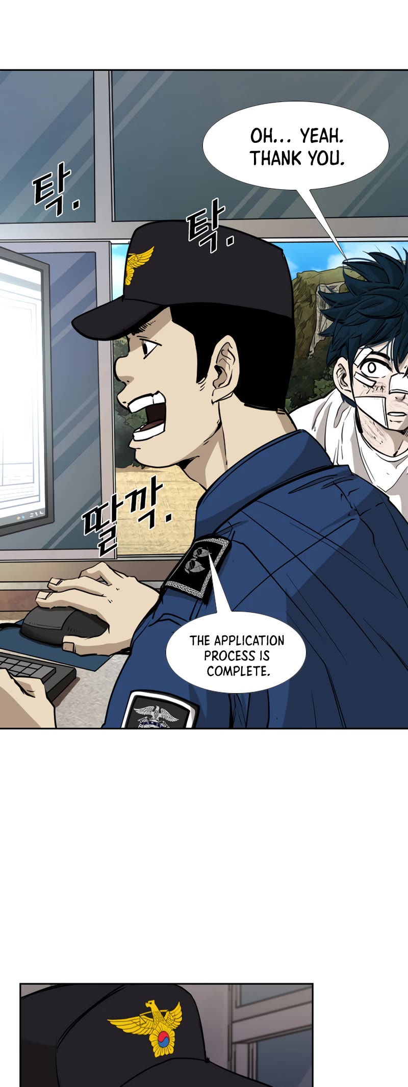 Shark Chapter 175 page 9 - Chapter 175