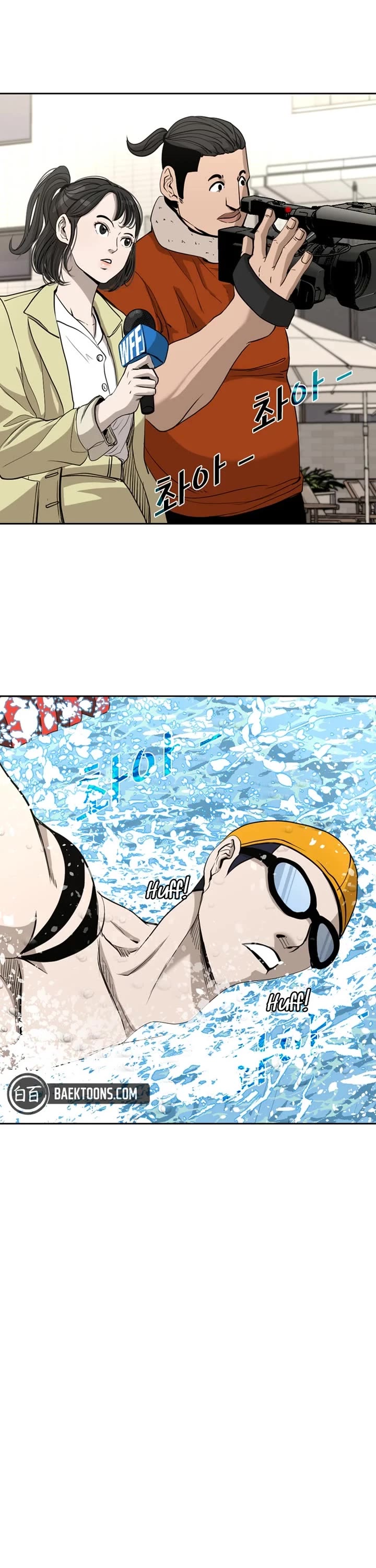 Shark Chapter 176 page 28 - Chapter 176