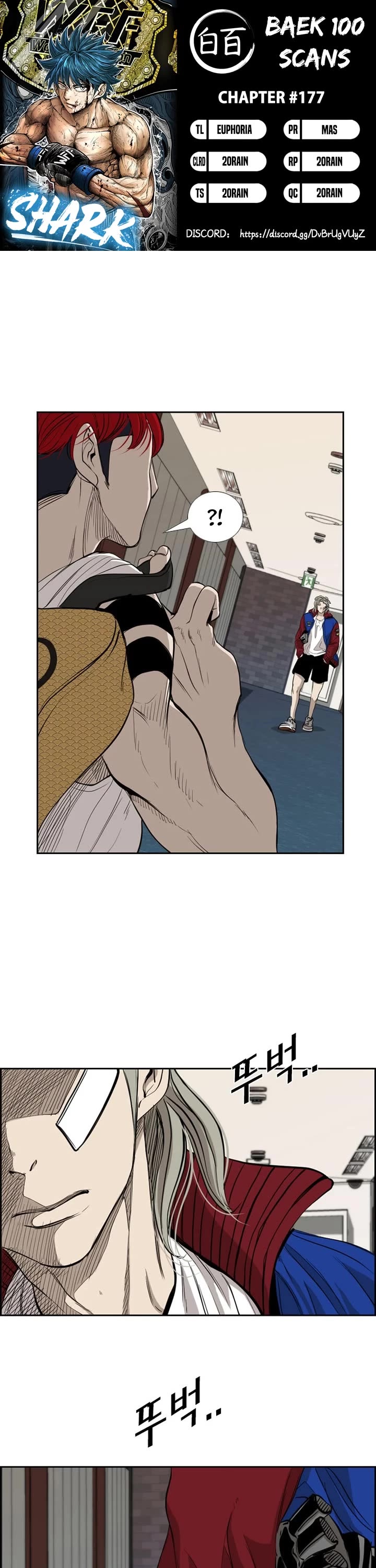 Shark Chapter 177 page 1 - Chapter 177