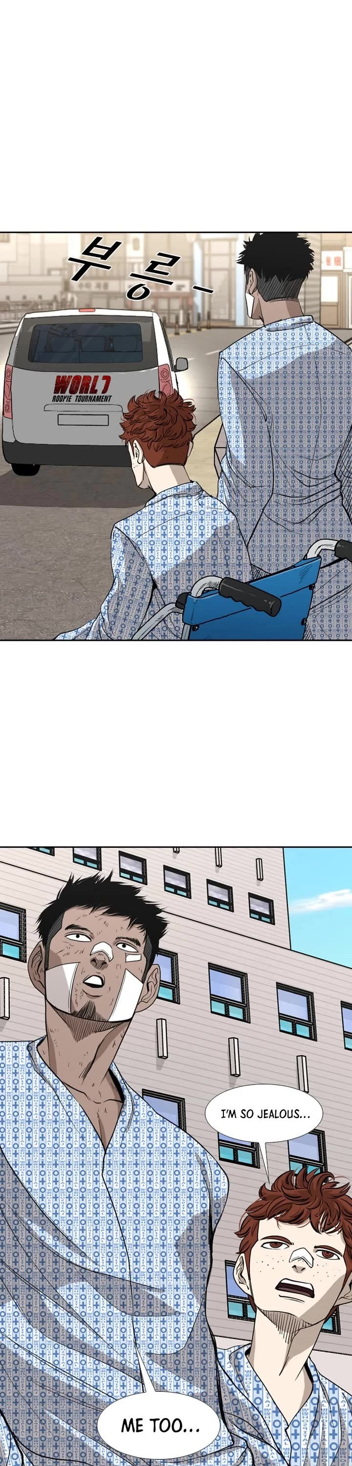 Shark Chapter 178 page 28 - Chapter 178