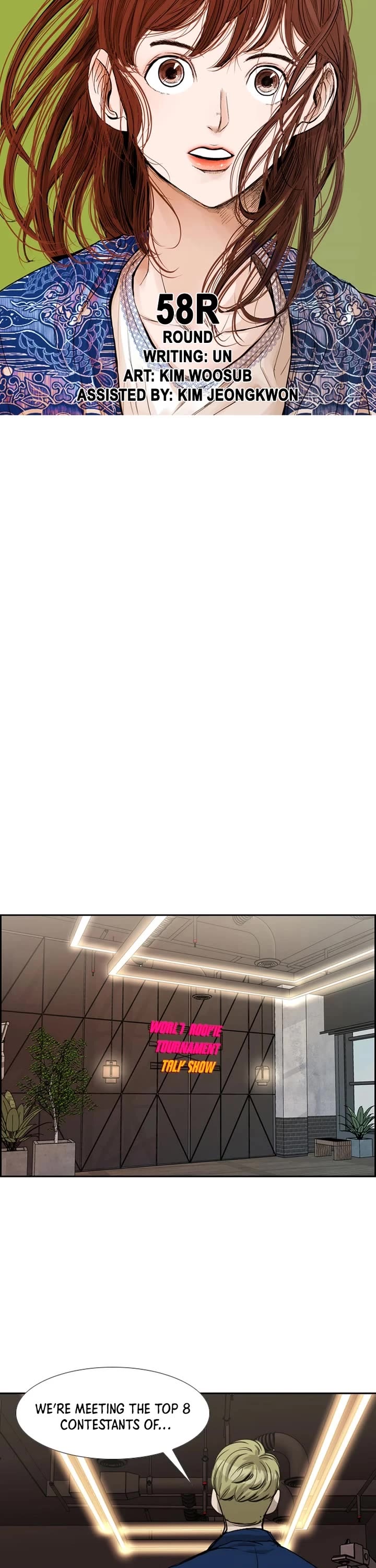 Shark Chapter 179 page 3 - Chapter 179