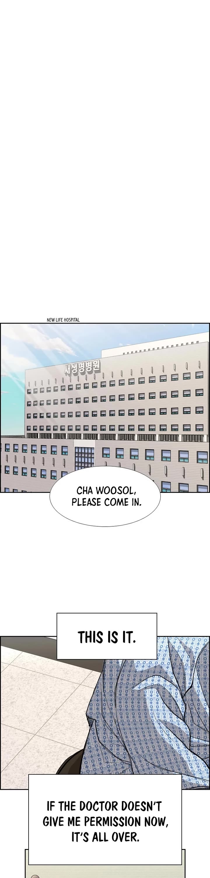 Shark Chapter 179 page 33 - Chapter 179