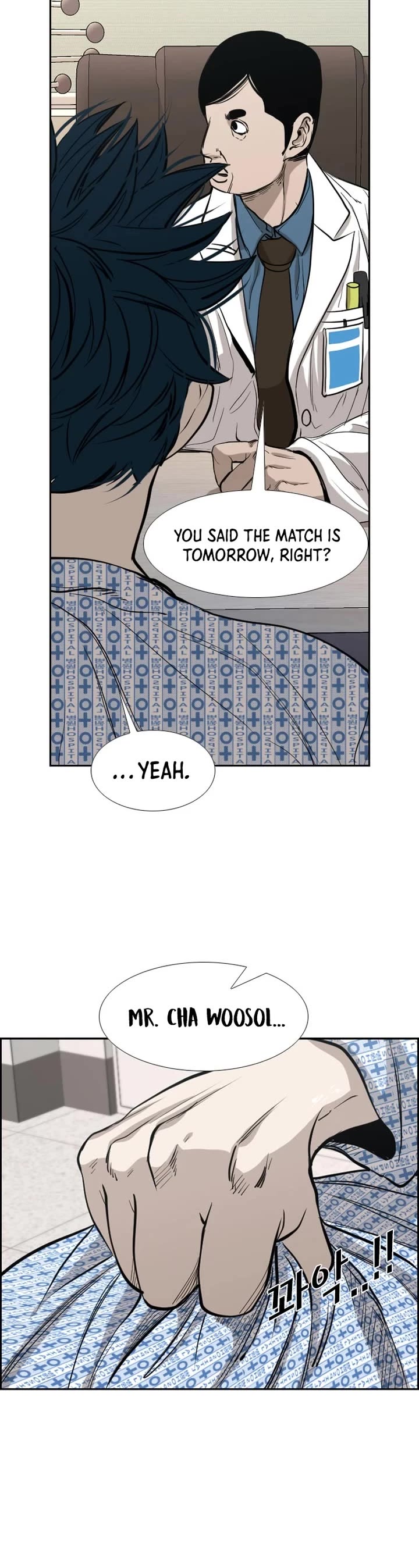Shark Chapter 179 page 34 - Chapter 179
