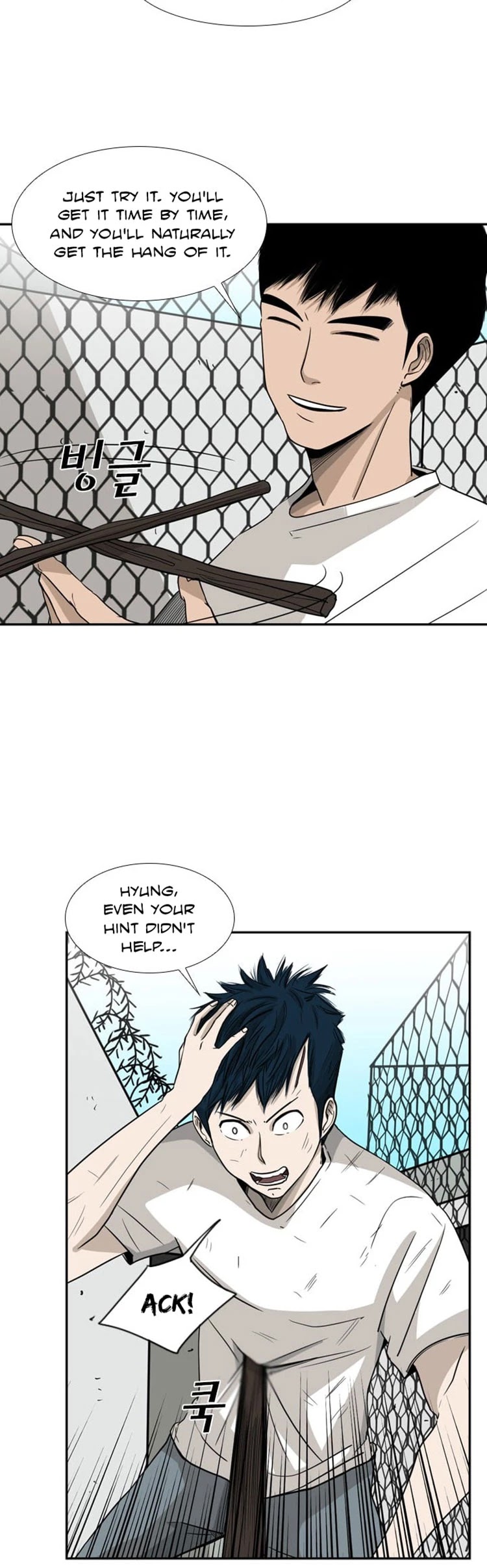 Shark Chapter 18 page 8 - Chapter 18: He's coming out Today