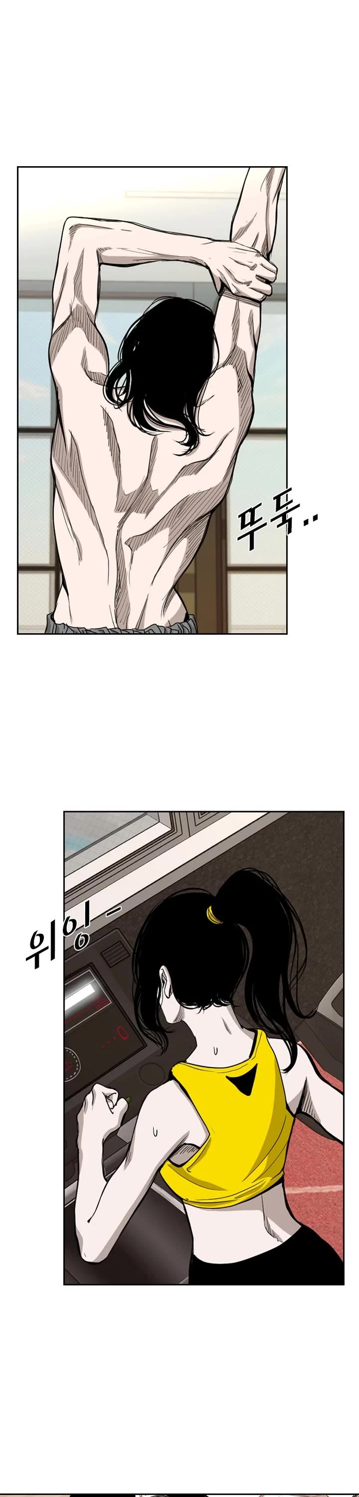 Shark Chapter 180 page 21 - Chapter 180