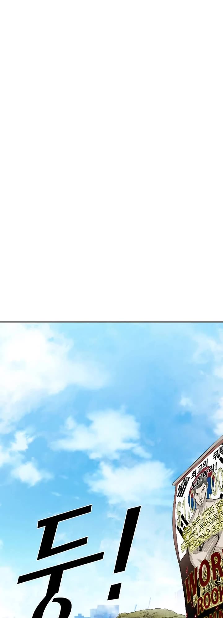 Shark Chapter 180 page 29 - Chapter 180