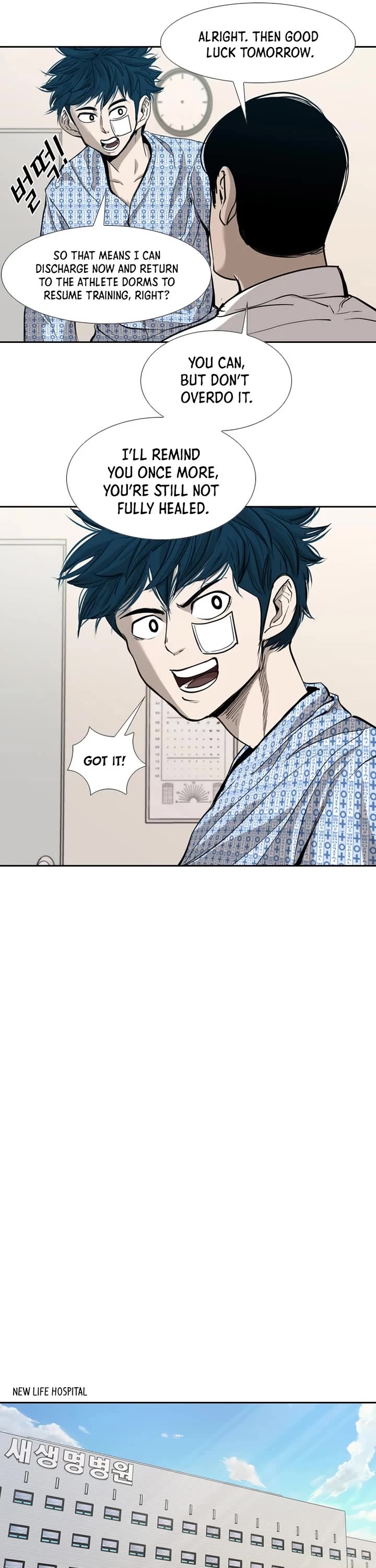 Shark Chapter 180 page 6 - Chapter 180