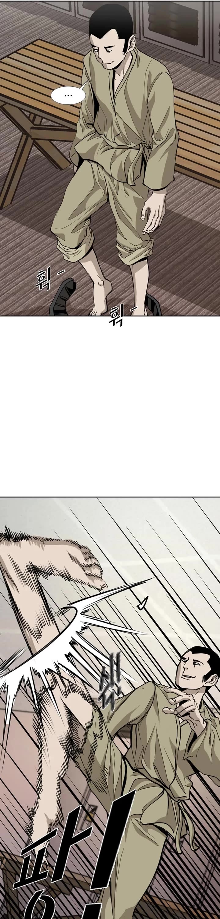 Shark Chapter 181 page 6 - Chapter 181