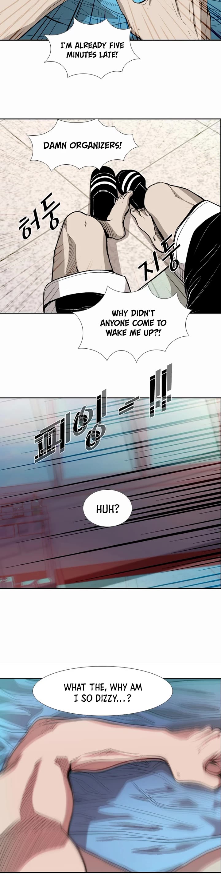 Shark Chapter 182 page 14 - Chapter 182