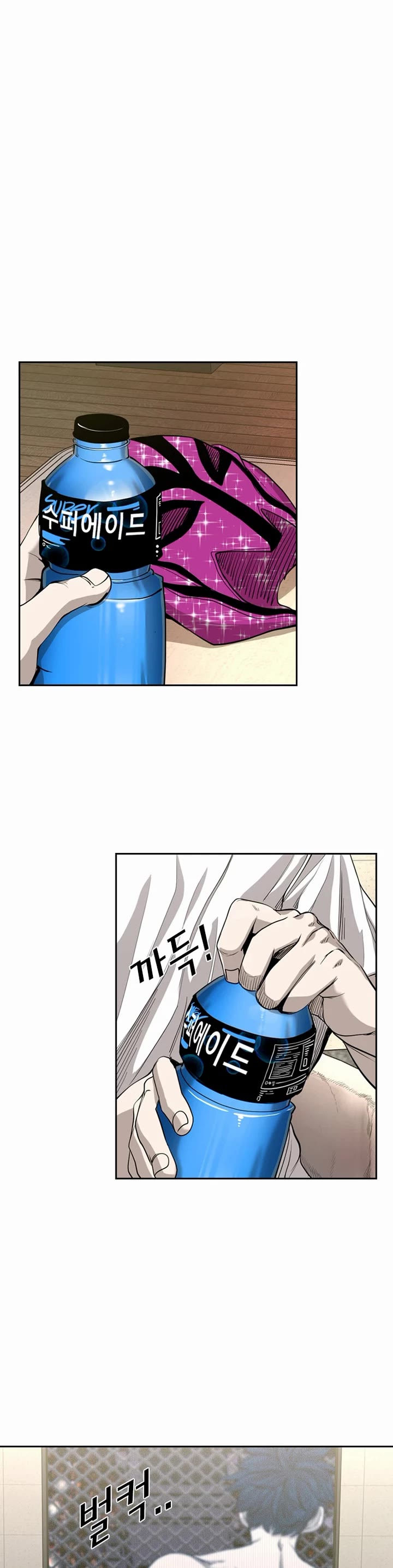 Shark Chapter 182 page 9 - Chapter 182