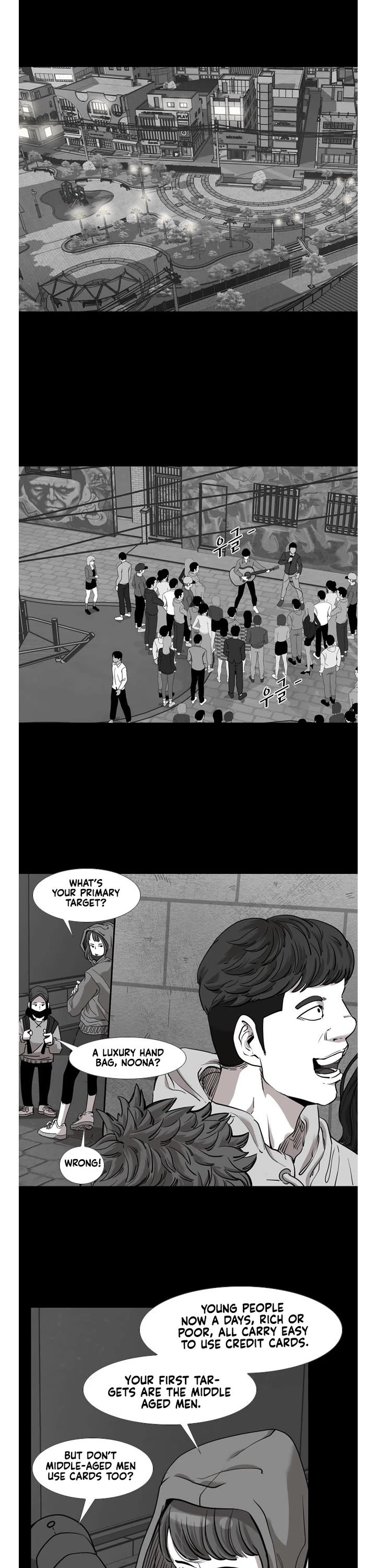 Shark Chapter 184 page 16 - Chapter 184