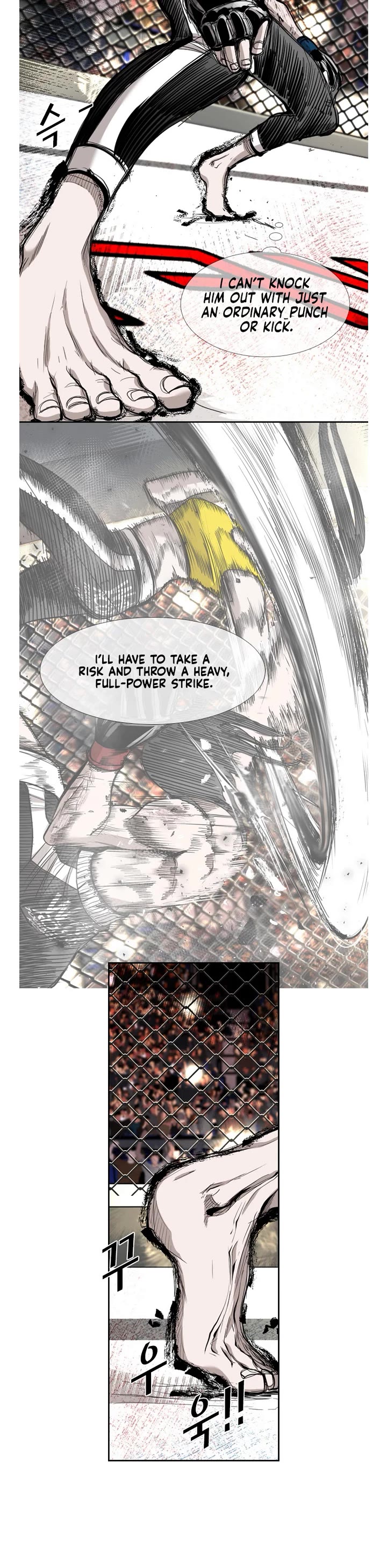 Shark Chapter 185 page 15 - Chapter 185
