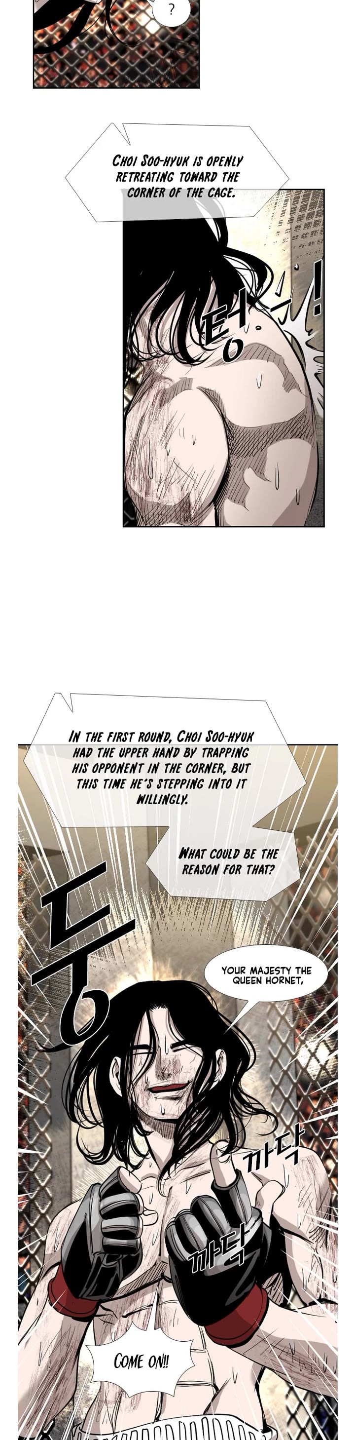 Shark Chapter 185 page 5 - Chapter 185