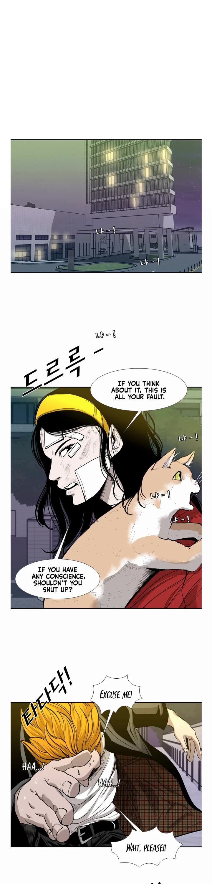 Shark Chapter 186 page 27 - Chapter 186
