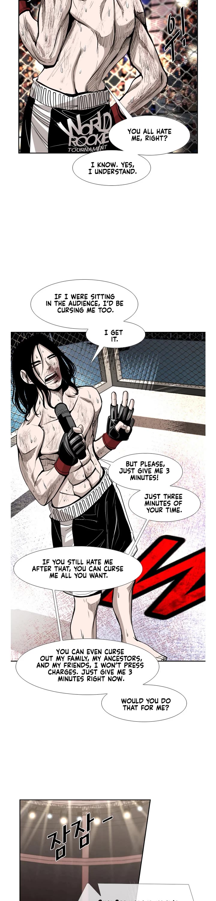 Shark Chapter 186 page 6 - Chapter 186