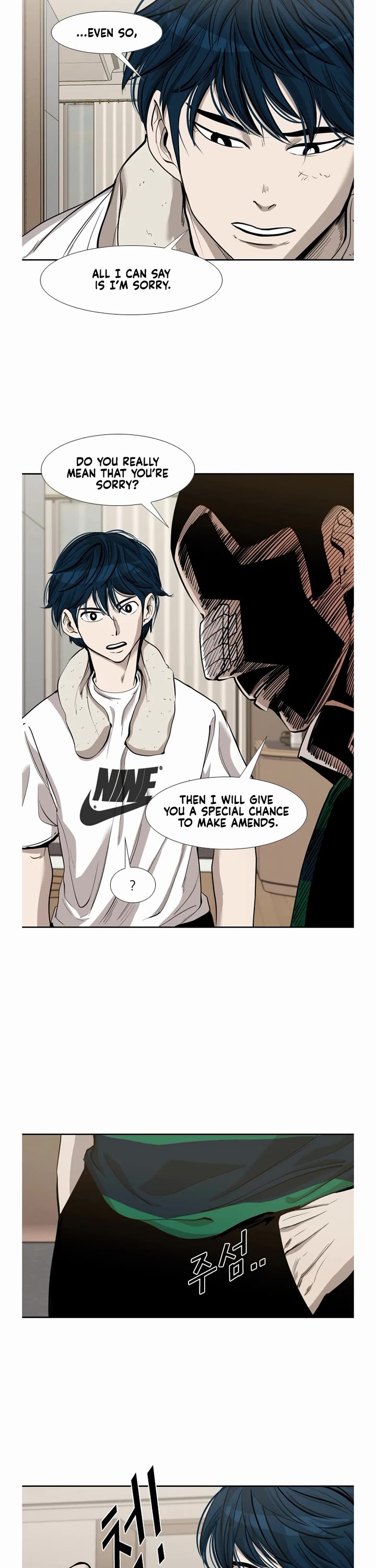 Shark Chapter 187 page 13 - Chapter 187