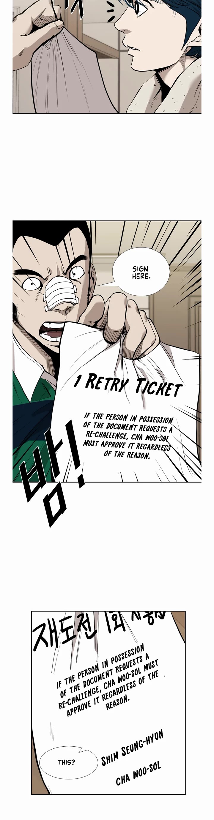 Shark Chapter 187 page 14 - Chapter 187