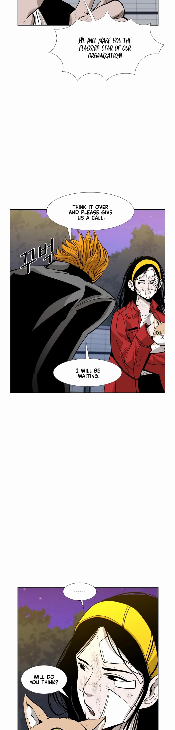 Shark Chapter 187 page 7 - Chapter 187