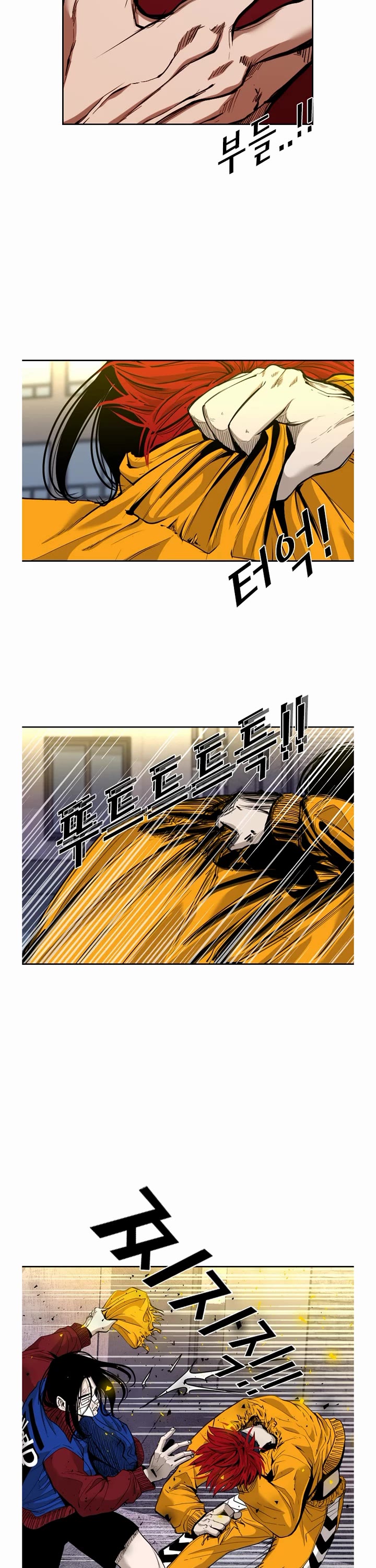 Shark Chapter 188 page 23 - Chapter 188