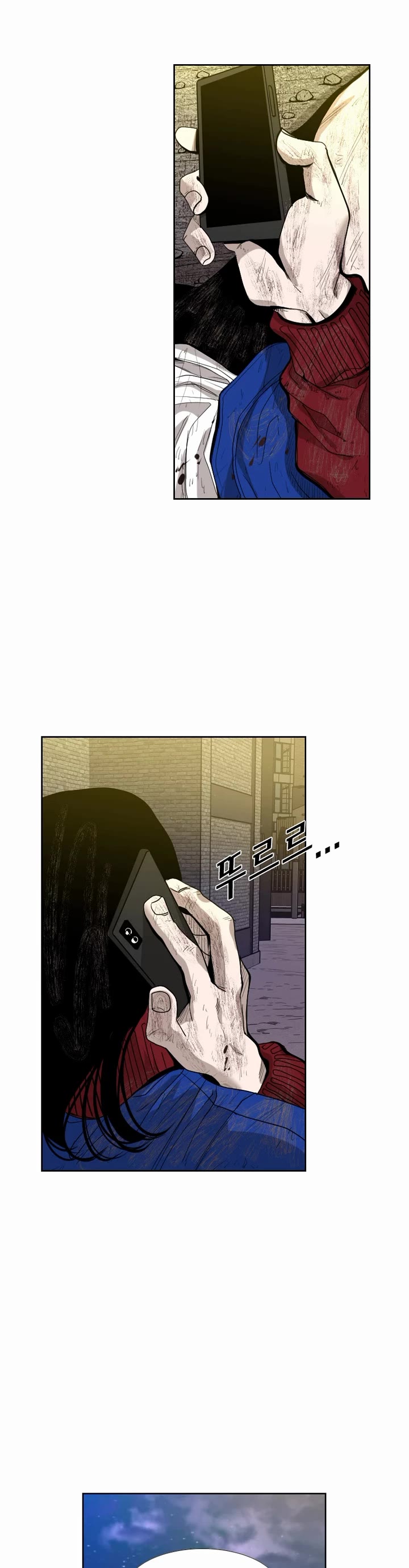 Shark Chapter 189 page 5 - Chapter 189