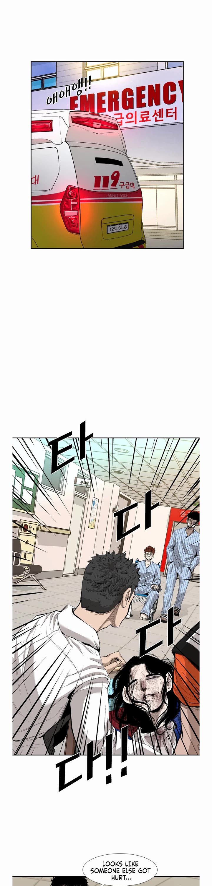 Shark Chapter 189 page 7 - Chapter 189
