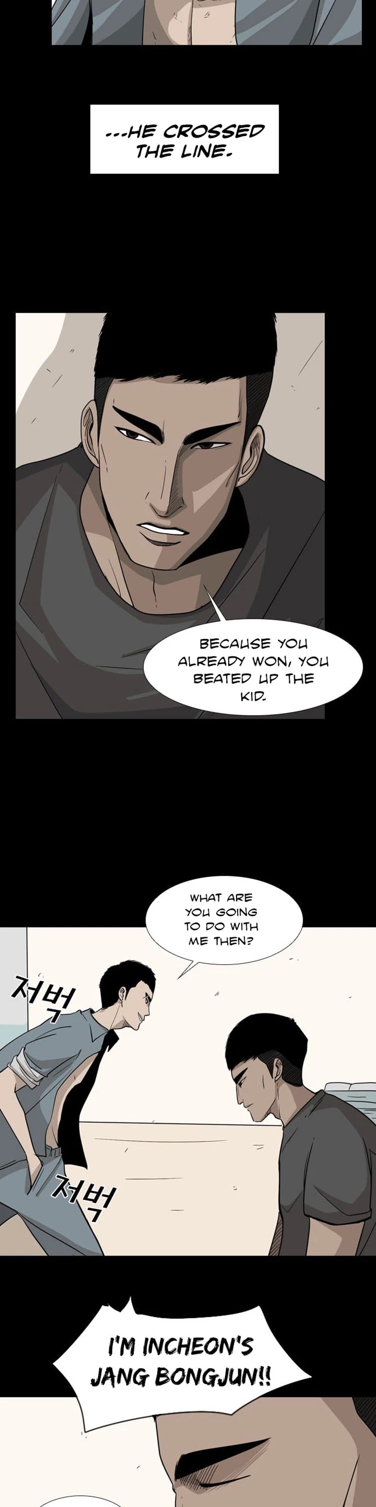 Shark Chapter 19 page 13 - Chapter 19: I have the best Ally