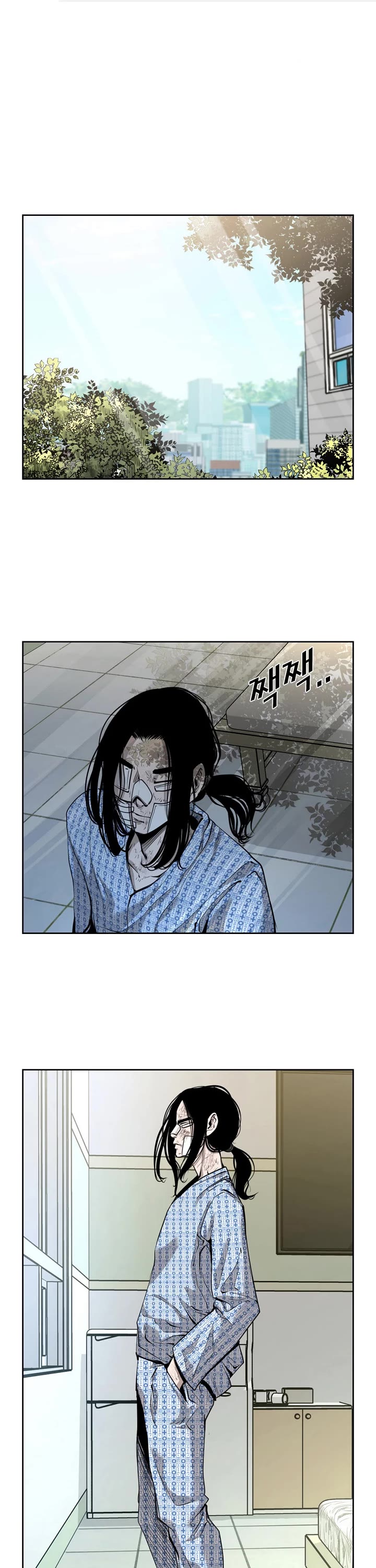 Shark Chapter 190 page 1 - Chapter 190