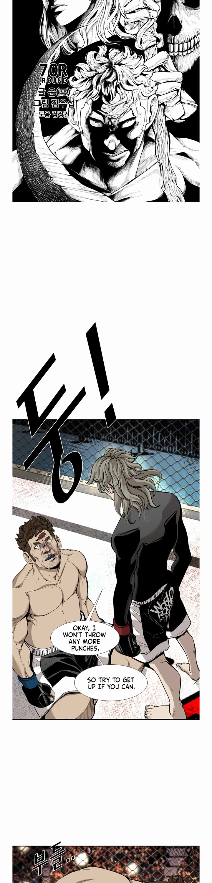 Shark Chapter 191 page 3 - Chapter 191