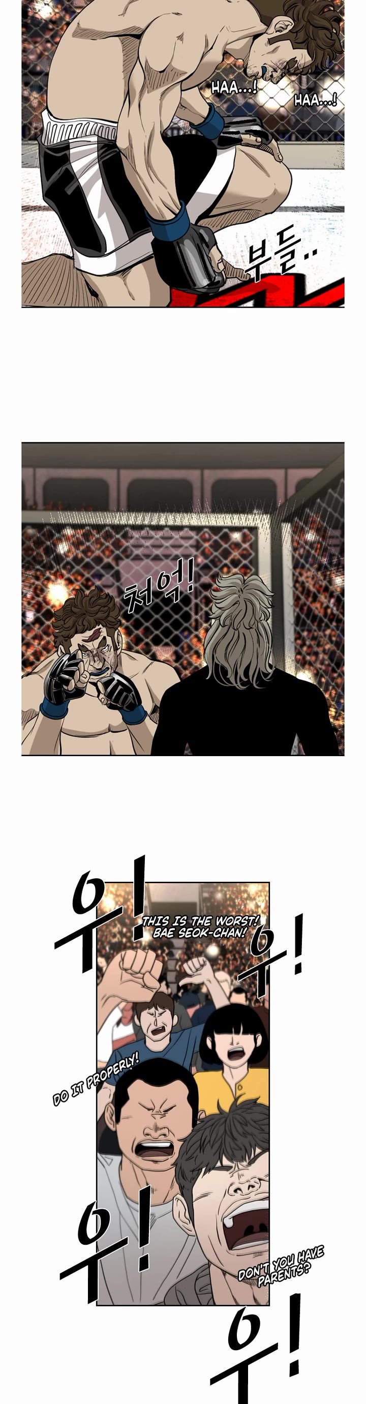 Shark Chapter 191 page 4 - Chapter 191